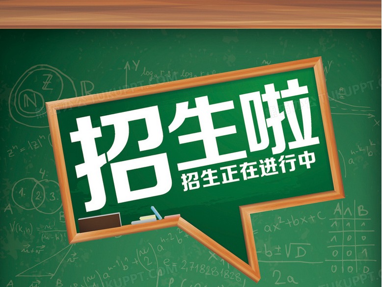 杏鑫娱乐 -【杏鑫精彩无限】让生活更加多彩！2024年夏季普通高考招生章程